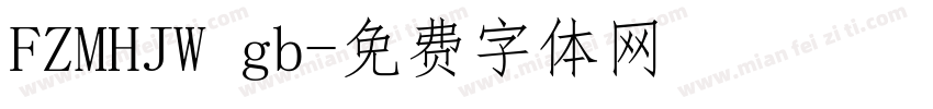 FZMHJW gb字体转换